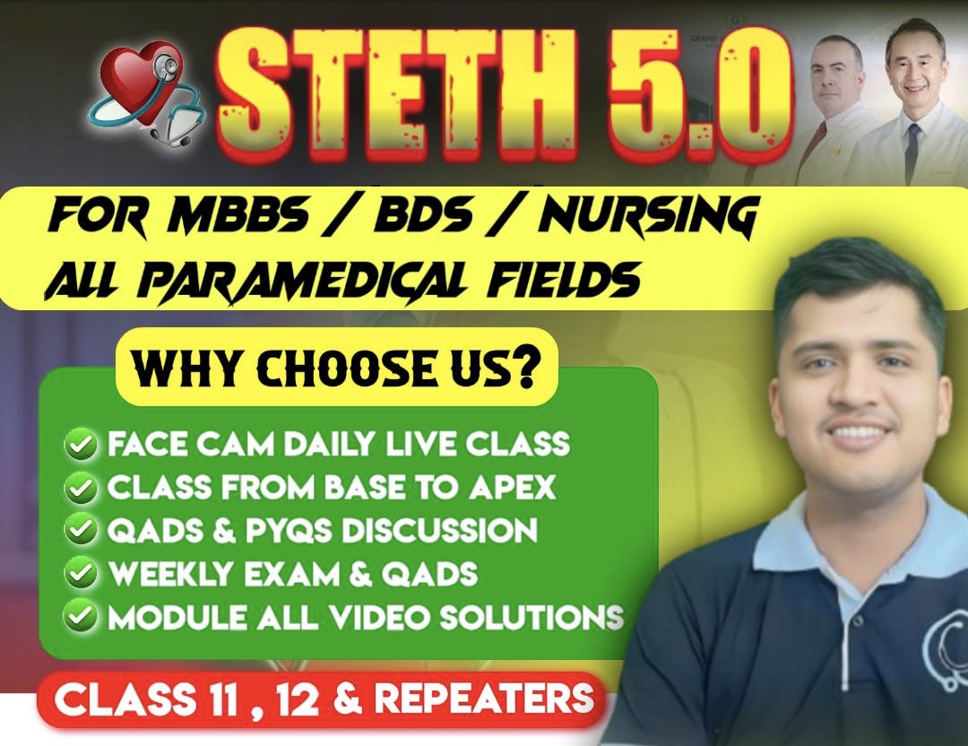STETH 5.O course thumbnail