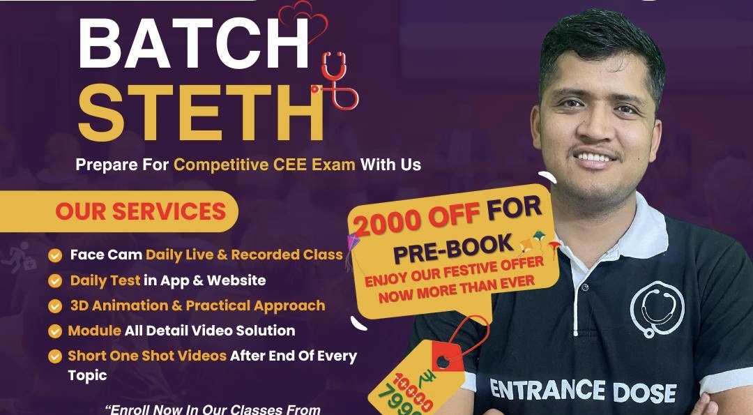 STETH 4.O course thumbnail