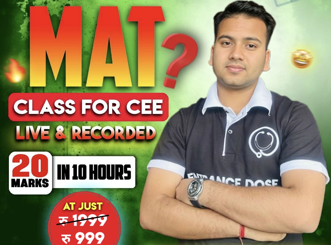 MAT COURSE course thumbnail