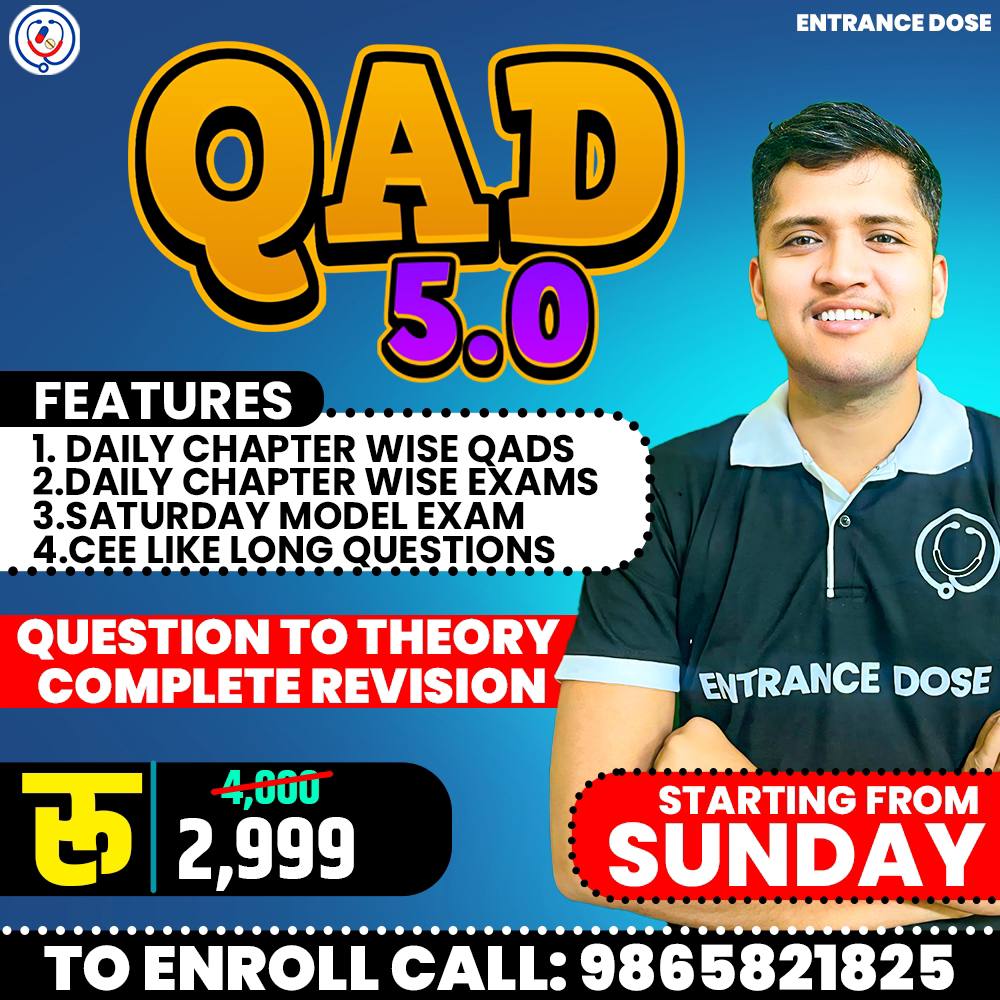 QADs 5.O course thumbnail