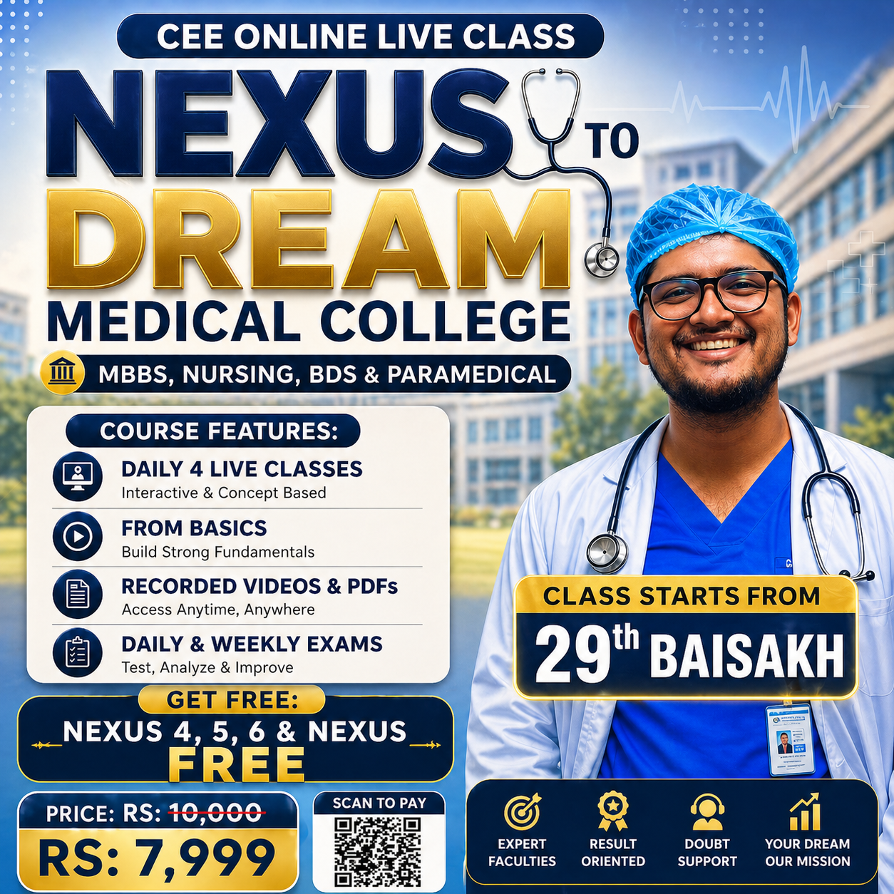 NEXUS 7.O course thumbnail